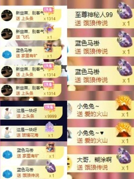 放牛娃放牛去了主播照片