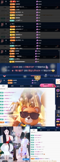 小灵鹤🦋主播照片