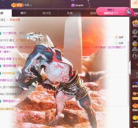 ╭☞呆呆的凡凡郡王喽主播照片