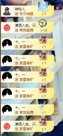 黄老邪-28581主播照片