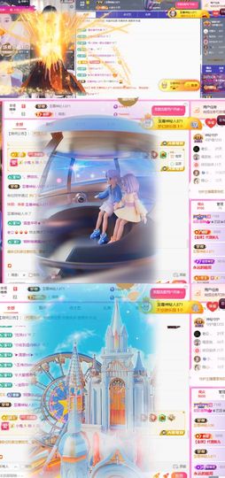 ♚艺琪♚充值代理主播照片