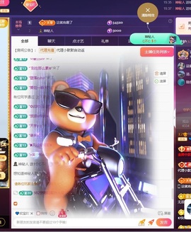 💙欣宝吖（暂休）主播照片