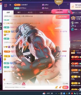 💙欣宝吖（暂休）主播照片