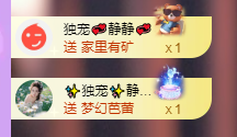 ✨恋✨恋✨的图片