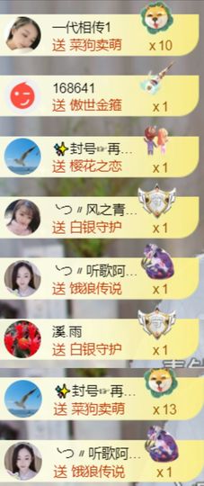 ╰つ〃薀昕🌷主播照片