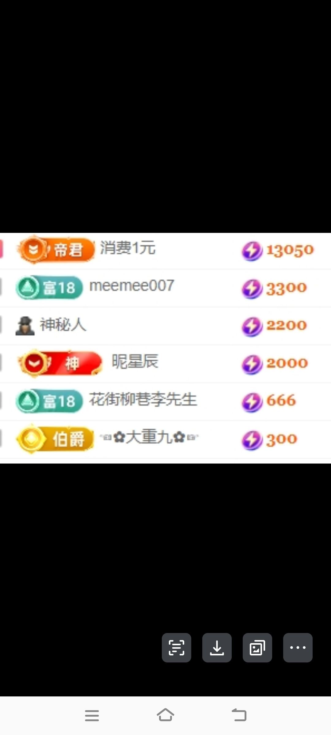 玟玟🌸好运一点的图片