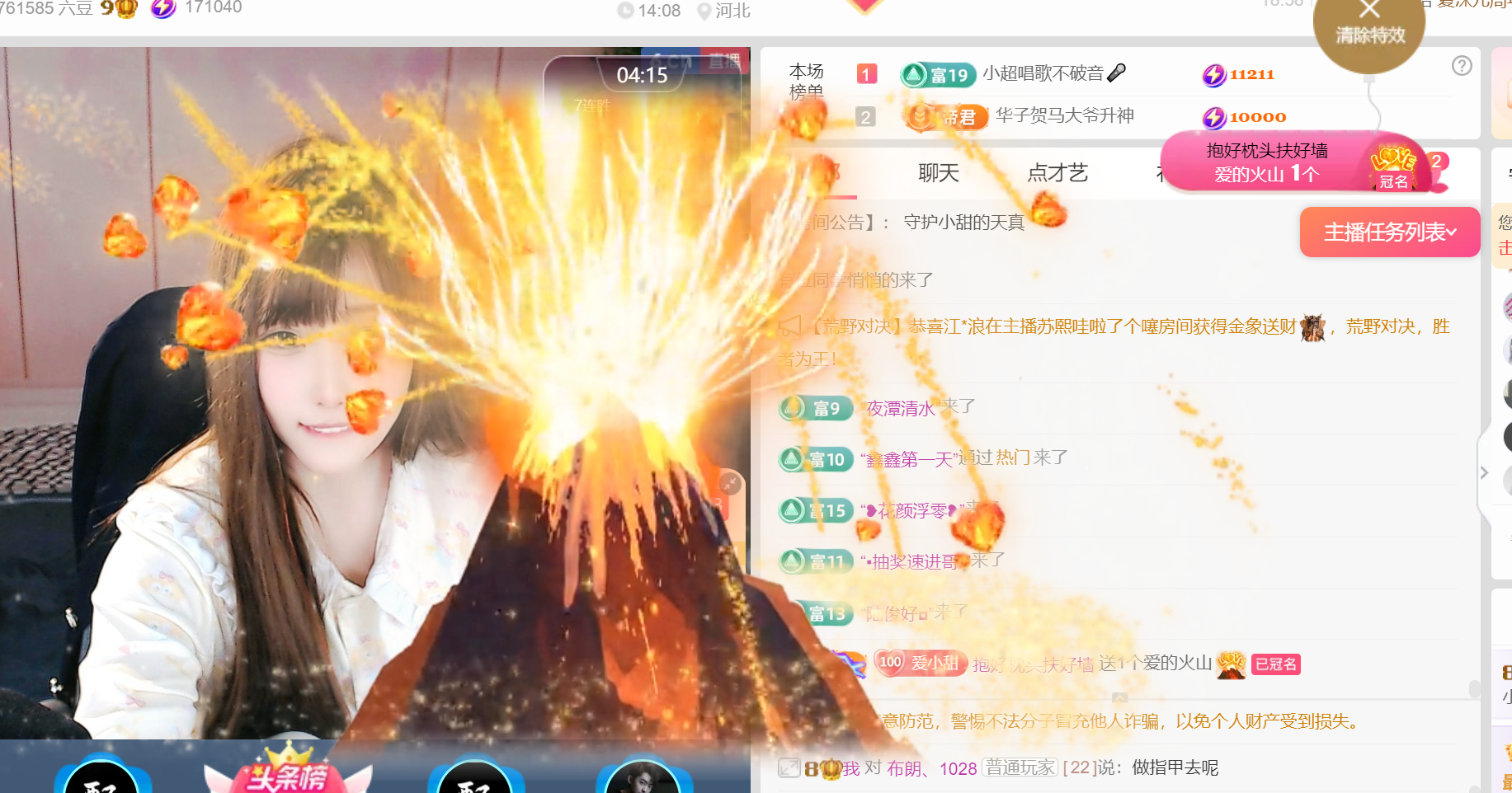 小甜TvT的图片