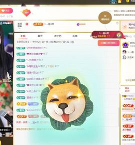 一只柠也想有人疼主播照片