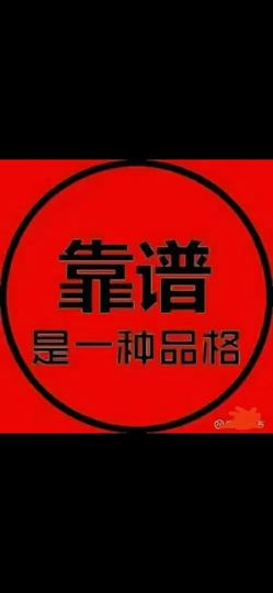 丑小鸭☯求一束光主播照片