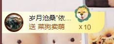 金麒麟好运连连🎤主播照片