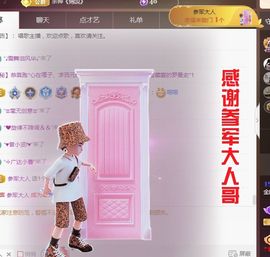 金麒麟好运连连🎤主播照片