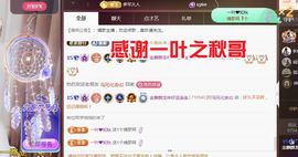 金麒麟好运连连🎤主播照片