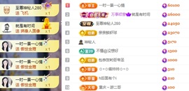 小缇娜主播照片
