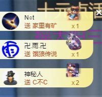 冉冉🍀休手机不定时主播照片