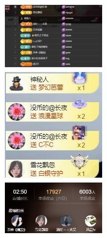 雪菜♫好运好运旺的图片