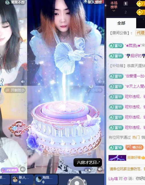 Lily喵的图片