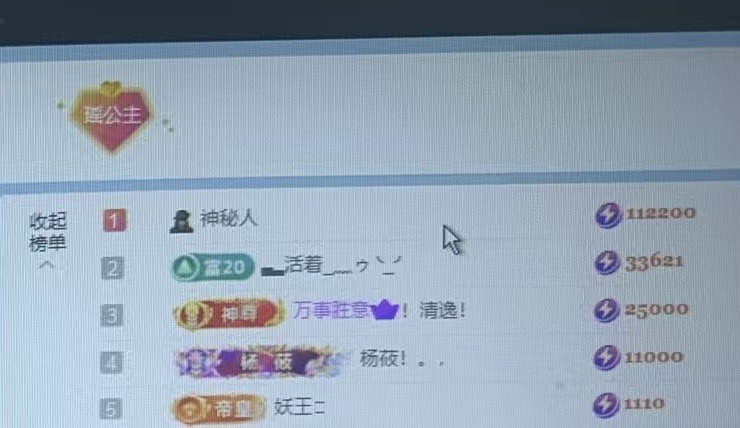 .NORA.瑶上学休的图片