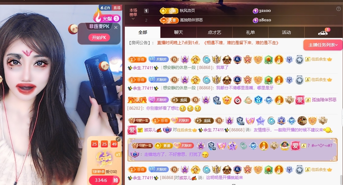晚秋《勤奋版》的图片