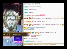 瓶子休主播照片