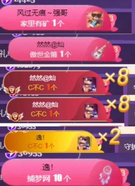 然然然然然然.主播照片