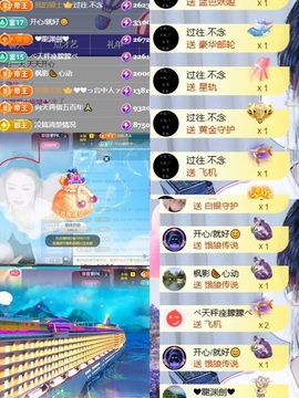 清柠💖暂退主播照片