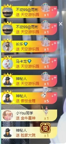 大脸💧雅俗共赏的图片