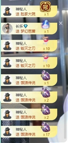 大脸💧雅俗共赏的图片