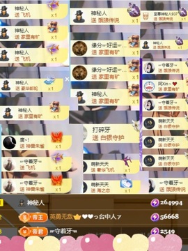 田牙牙💕的图片