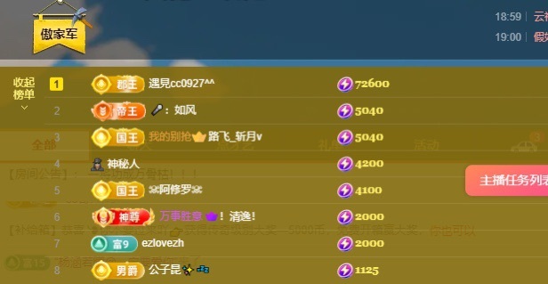 龙傲天贺疾风哥哥男爵的图片