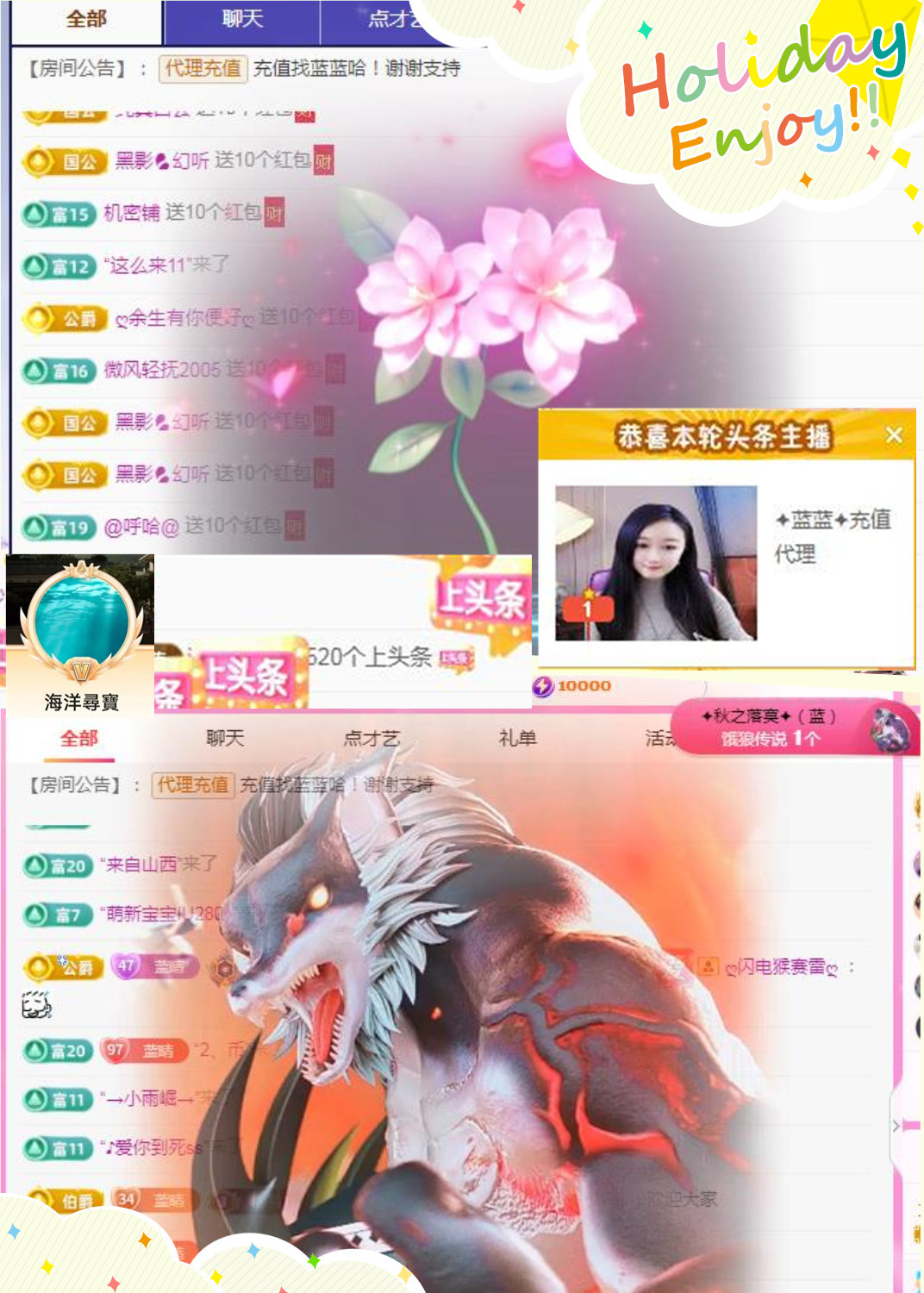 ✦蓝蓝✦（充值代理）的图片