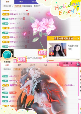 ✦蓝蓝✦休息主播照片