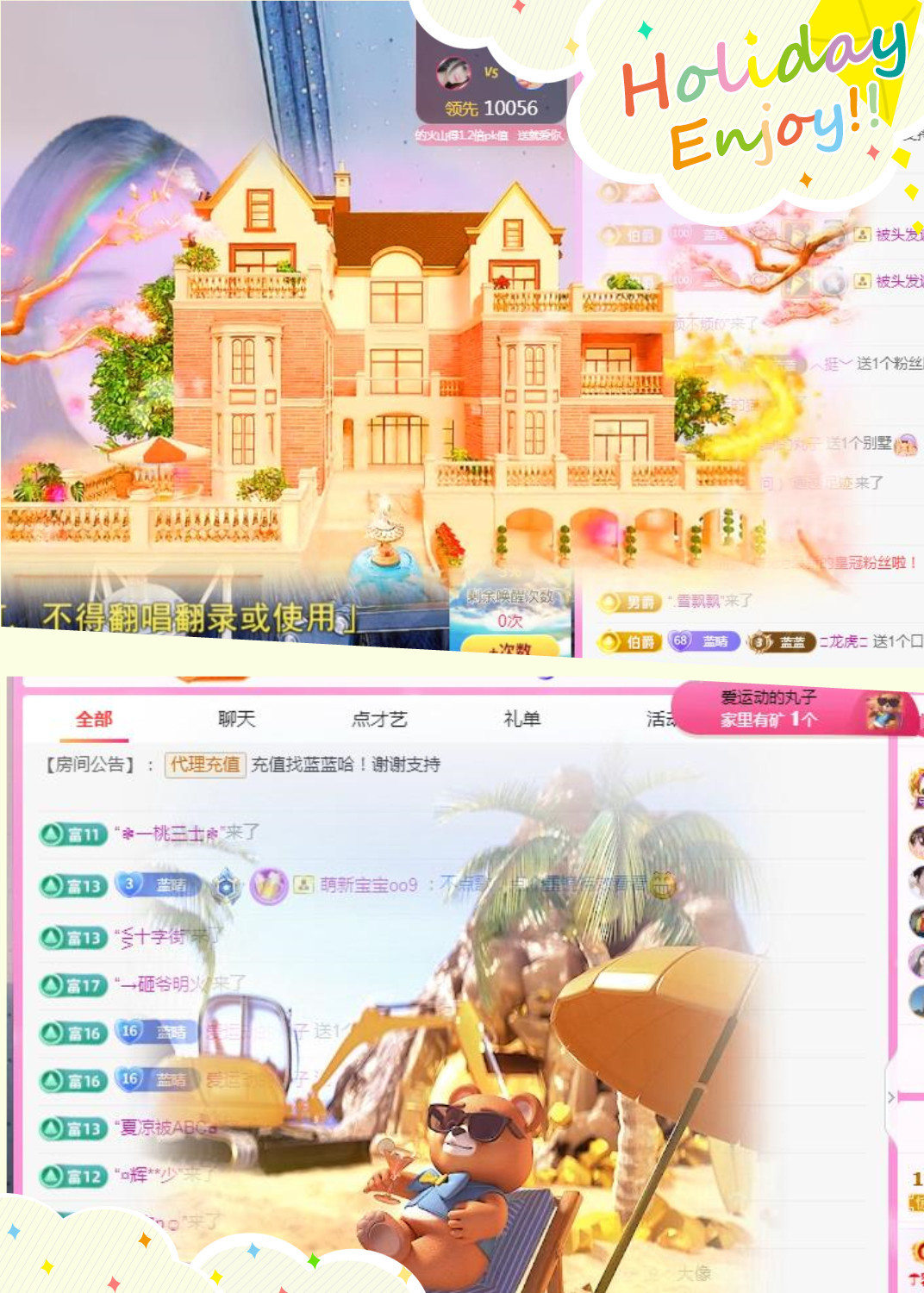 ✦蓝蓝✦（充值代理）的图片