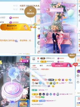 阳阳💕搬家休主播照片