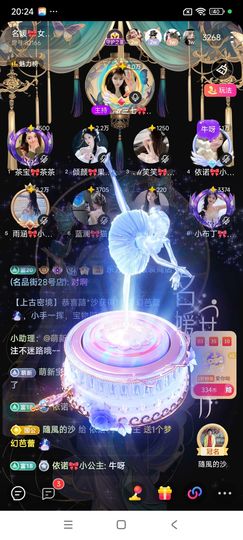 依诺🎀千金不轻许主播照片