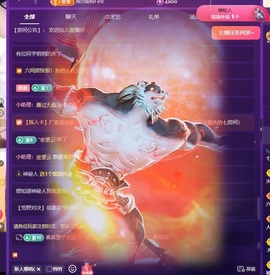 七七🐰主播照片