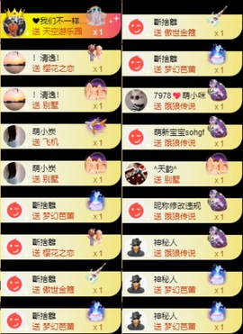娜扎🧸主播照片