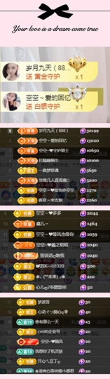 空空~❤的图片