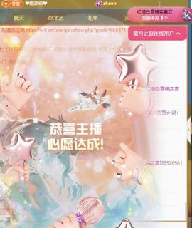 冉冉🍀好运来！的图片