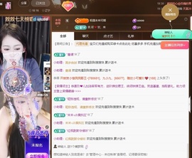 金牌代理❤玲儿❤的图片