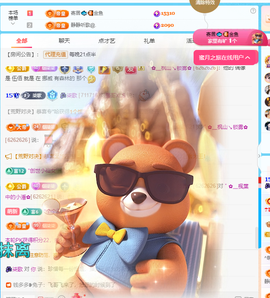 🎶柒歌回家了休的图片