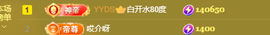 A亮宝充值代理的图片