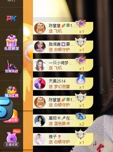 猫幼🍡8181的图片