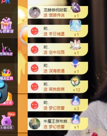 猫幼🍡8181的图片