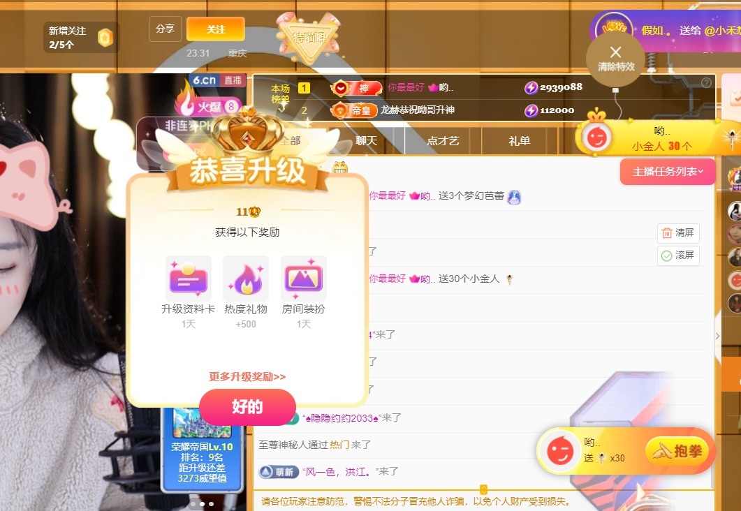 猫幼🍡8181的图片