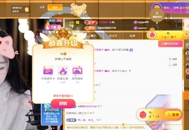 猫幼🍬8181主播照片