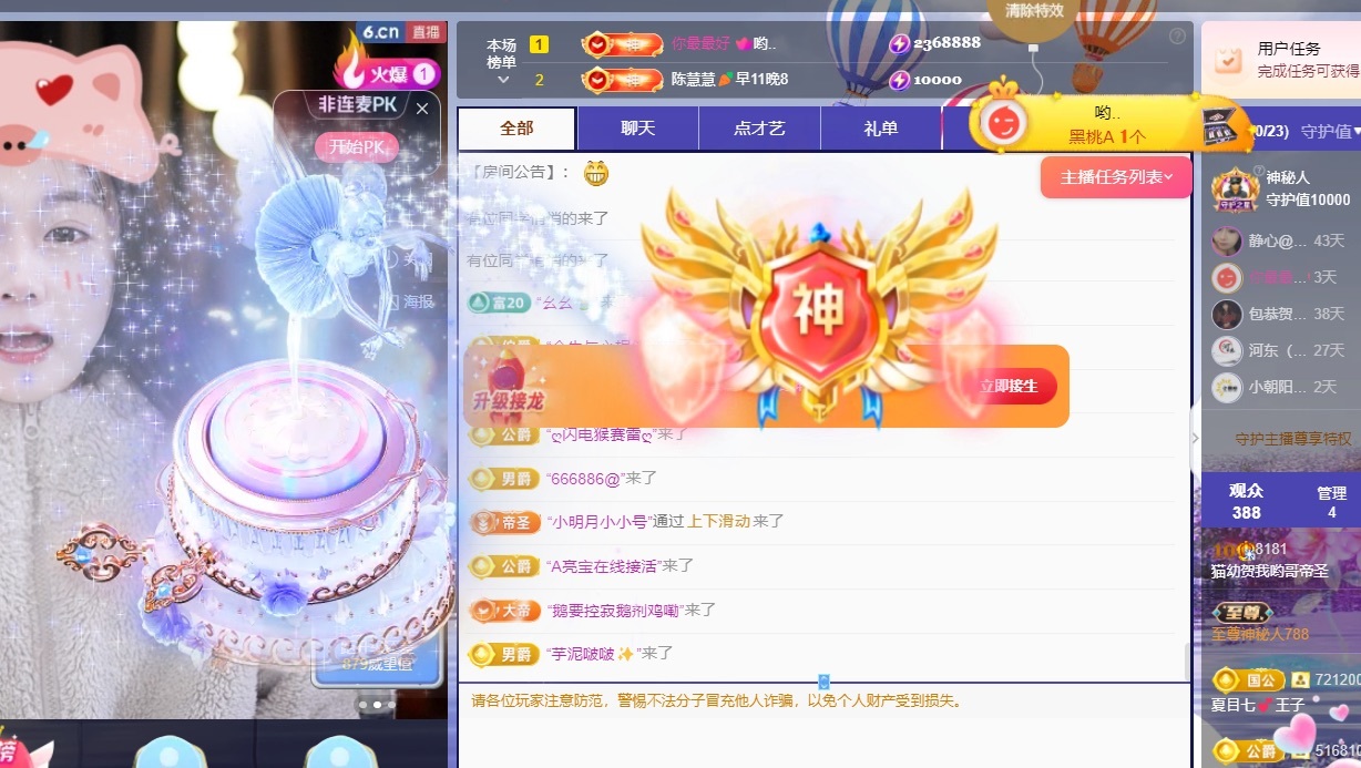 猫幼🍡8181的图片