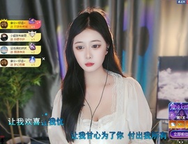 我是圈宝哇🎀主播照片