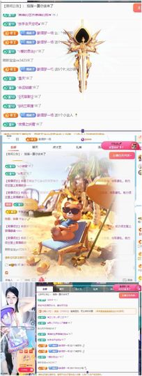瓶子休主播照片