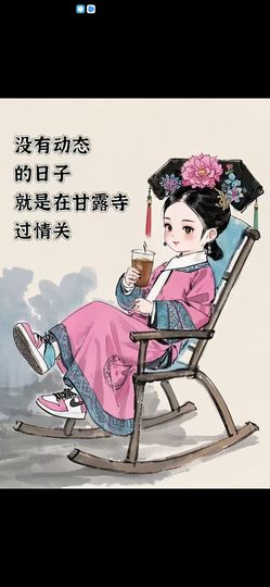 丑小鸭☯求一束光主播照片