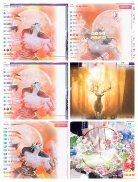 oneone！主播照片